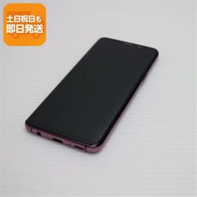 美品 SIMフリー Galaxy S9 ライラックパープル スマホ 本体 白ロム 中古 あすつく 土日祝発送OK