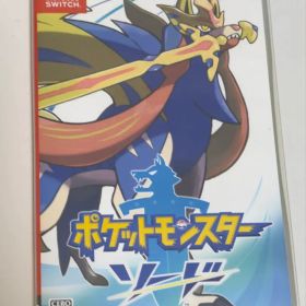 ポケットモンスター ソード