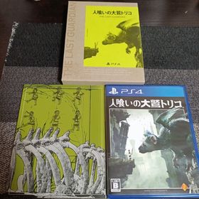 プレイステーション4(PlayStation4)のPS4 人喰いの大鷲トリコ 初回限定版(家庭用ゲームソフト)