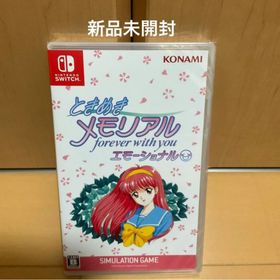 ニンテンドースイッチ(Nintendo Switch)のときめきメモリアル～forever with you～ エモーショナル(家庭用ゲームソフト)