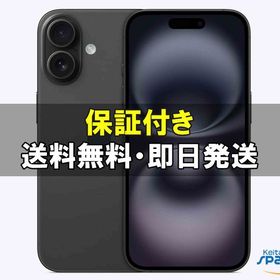 [Quality Shop]未使用iPhone16 128gb black