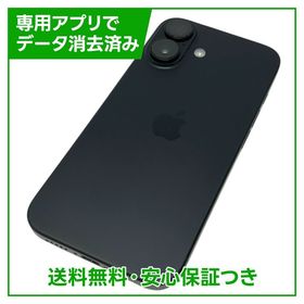 【バッテリー100%】iPhone 16 128GB ブラック SIMフリー