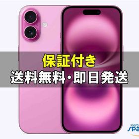 [Quality Shop]未開封iPhone16 256gb pink