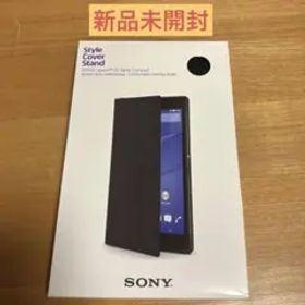 sony Xperia Z3 Tablet Compact カバー純正品