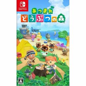 あつまれ どうぶつの森 任天堂スイッチ Nintendo Switch 動物の森 ニンテンドースイッチ ソフト あつもり お祝い ギフト [ラッピング対応不可] R-LOGI