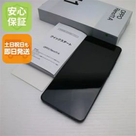 【中古】新品同様 SIMフリー OPPO Reno11 A ダークグリーン スマホ OPPO 安心保証 即日発送 土日祝発送OK