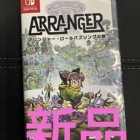 アレンジャー・ロールパズリングの旅 -Switch