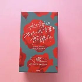 たった今考えたプロポーズの言葉を君に捧ぐよ。