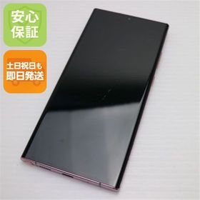 美品 SIMフリー Galaxy Note 20 Ultra 5G ミスティックブロンズ