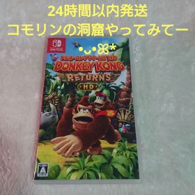 ドンキーコング リターンズ HD