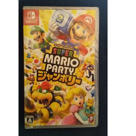 ニンテンドウ(任天堂)のスーパーマリオパーティ ジャンボリー Switch 新品未開封(家庭用ゲームソフト)