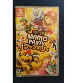 ニンテンドウ(任天堂)のスーパーマリオパーティ ジャンボリー Switch 新品未開封(家庭用ゲームソフト)