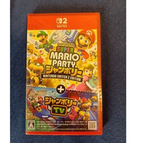 ニンテンドウ(任天堂)のスーパー マリオパーティ ジャンボリー Switch2 Edition 新品未開(家庭用ゲームソフト)