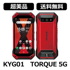 【美品】送料無料 KYG01 TORQUE 5G au Android スマートフォン 本体