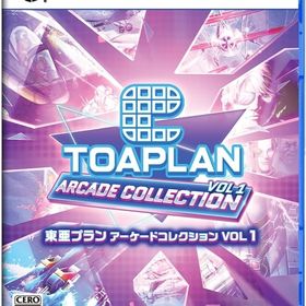 東亜プラン アーケードコレクション VOL 1 PS5ソフト