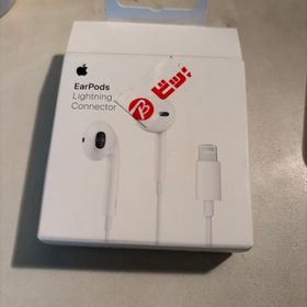 アップル(Apple)のアップル EarPods with Lightning Connector(その他)