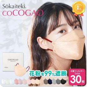 ＼ポイント5倍確定！／ マスク 不織布 立体 バイカラー マスク 立体マスク 3dマスク バイカラーマスク 血色 不織布マスク フラップ KN94 KF94同等 呼吸がラク 花粉対策 大人 子供 ふつう 小さめ レディース メンズ Sokaiteki coCOGAO 30枚 送料無料
