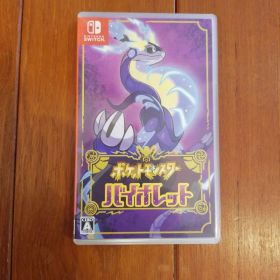 ポケットモンスター バイオレット