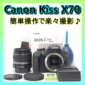 ⭐️簡単操作で安心⭐️Canon Kiss X70 キャノン デジタル一眼