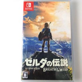 【中古】ゼルダの伝説 ブレス オブ ザ ワイルド Switch