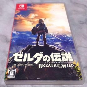 ゼルダの伝説 ブレスオブザワイルド