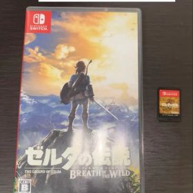 ゼルダの伝説ブレスオブザワイルド ソフト