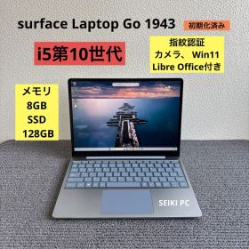 surface Laptop Go 1943 i5-1035G1 メモリ8GB