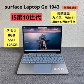 surface Laptop Go 1943 i5-1035G1 メモリ8GB SSD 128GB Win11