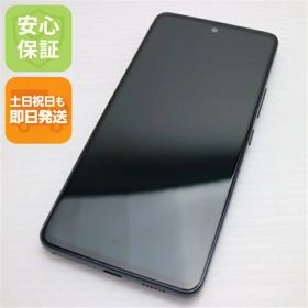 【中古】安心保証 新品同様 Galaxy A53 5G SC-53C オーサムブラック スマホ 白ロム 中古土日祝発送OK