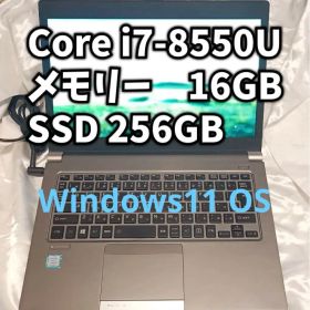 軽量パワフル！持ち運びと性能を両立したDynabook R63 Core i7