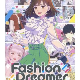 【中古】ニンテンドースイッチソフト ファッションドリーマー