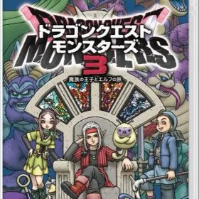 ドラゴンクエストモンスターズ3 魔族の王子とエルフの旅