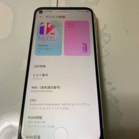 libero 5G A003ZT SIMフリー ホワイト ワイモバイル