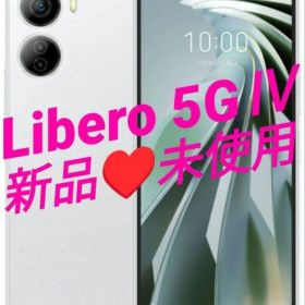 新品未使用♥Libero5GⅣ♥ビューティーホワイト♥SIMフリー♥