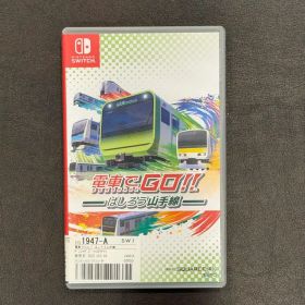電車でGO!! はしろう山手線 (Nintendo Switch)