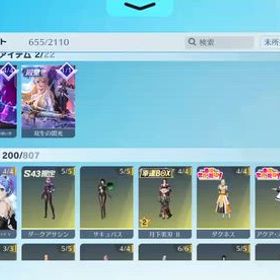 精鋭16 課金総額500万↑人気のセラフ車武器荒野行動荒野行動引退垢荒野行動アカウント 値下げ可能‼️ はじめてでも安心 90日補償つきアカウントlock_outline 使わないので譲ります！値下げ可能です引退垢殿堂、SP武器最終武器多め引退垢荒野行動古参アカウント荒野行動煉獄殿堂仮面ライダー電王 エヴァ オブジェ 魂の座 呪術 マント 呪力 金バ...写真と違うのが来ましたリセマラアカウント販売進撃の巨人 キルボ 疾風迅雷 リヴァイV 鬼滅の刃 セダン 胡蝶しの...呪術廻戦 東堂葵 最終進化 Ⅶ 乙骨憂太 金車 金銃呪術 キルボ 最終進化 伏黒恵 Ⅶ 仮面ライダー電王 金車 金銃チケ...ホロライブ キルボ 白銀ノエル 水着Ⅳ 白銀ノエルⅣ ラプラス・ダー...最終進化 SP 電王AK Ⅶ リコリコ 錦木千束 ロイヤルドレス 金車アカウント販売アカウント販売荒野行動荒野行動緑AK 殿堂水晶所持荒野行動初心者必見‼️引退垢荒野行動 セーフティー解除済み 煉獄A4 善逸95 衣装多数引退急ぎ‼️セラフ銃器‼️旧殿堂‼️精鋭16殿堂 スカーH所持 精鋭9武器豊富アカウント荒野行動引退垢セラフ、マーメイド含めた殿堂5種垢売れない場合は友人に譲りますので9/26 18時まで殿堂有り！呪術AK！純白のメロディコンプ！衣装金チケ99枚！銃金...アカウント販売金銀殿堂進撃殿堂セラフ殿堂IOS版 アズラーM4A4 レムSPM4A1 エヴァ殿堂車 クリスマス大領...