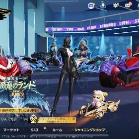 アカウント販売やらなくなったので売ります引退垢アカウント販売荒野引退アカウント はじめてでも安心 90日補償つきアカウントlock_outline アカウント販売荒野行動アカウントアカウント販売イベントキャラが多い引退垢 鬼滅の刃殿堂煉獄さん衣装有[限界価格]古参垢、殿堂セラフ車共鳴、その他殿堂多数荒野行動 引退荒野行動(JP)マイキー、その他金枠衣装多数！荒野やめます垢引退垢精鋭16.引退垢マキマ殿堂垢荒野引退垢荒野引退垢。呪術廻戦 伏黒恵 虎杖悠仁 モチーフ衣装 金車 金銃チケット1枚超古参！ 引退垢‼️ 殿堂水晶2個持ちですこのすば めぐみん リコリコ 錦木千束 ロイヤルドレス 金車 金銃引退垢元精鋭15のアカウント ムラマク 紅蓮羅刹最終 クールビューテ...余り垢荒野行動引退垢荒野行動 殿堂多数 引退垢アカウント販売ある程度つよいアカウント販売荒野しなくなりました。なので売ります最近プレイをしないので売ることにしました。殿堂10個使いません荒野Android垢破格！引退するのであげます！⭐️値段交渉あり！！決して購入しないでください引退垢 アズラーイール