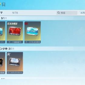 アイホンに移行出来ないと運営に言われたので仕方なく売ることに...荒野行動垢アカウント販売引退アカウント引退するので売ります はじめてでも安心 90日補償つきアカウントlock_outline GB鯖で五条殿堂衣装アカウント探してます！！壱百満天原サロメのキルボイスデスノート L エヴァ アスカ テスト用プラグスーツ 金車 200万課金垢！引退垢リセマラ引退大領主垢殿堂垢車買ったので売ります！(引退垢)荒野行動 殿堂 銃スキン訳あり どうかご購入お願いします引退 殿堂6種引退垢引退アカ引退アカウント荒野行動アカウント販売アカウント販売金銃100超引退垢荒野行動引退垢 旧殿堂有り ナンバープレート有り 殿堂水晶1個 銃...引退垢引退垢使ってない垢精鋭13引退垢！殿堂あり！殿堂垢殿堂14種類荒野行動 伝統スキン4個課金18万 転スラバイク 画像バラバラです金枠M4あり 初心者向け♣️即対応‼️呪術廻戦金枠確定福袋集結代行♣️金コート緑ak方天画周年Ak月ノ美兎キルボ神垢荒野行動アカウント早い者勝ち！五条殿堂！荒野行動 旧殿堂 新殿堂 殿堂スキン多数荒野行動