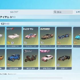 飽きたので売りますアカウント販売引退垢結構いい垢引退品 はじめてでも安心 90日補償つきアカウントlock_outline 精鋭15 200万超課金アカウント引退垢荒野行動荒野行動データ荒野行動引退垢総額1300万廃課金アカウントJPサーバー荒野行動アカウント殿堂、領主、水晶あり、笹木咲キルボ、アスカパーカー荒野データ転スラ リセマラアカウント販売(引退品)エヴァ殿堂垢 早い者勝ち荒野行動荒野行動アカウント✨️殿堂12種神垢✨殿堂車、とうか進化荒野行動戦闘機垢引退します！荒野行動荒野行動引退アカウント荒野行動 引退垢殿堂5種 破格アカウント。引退垢です。アカウント販売引退垢デンジLv.1 16銃剣アカ荒野行動殿堂4種垢マイナス金券ステセフ垢引退垢ステセフマイナス金券垢引退垢格安。精鋭11,荒野行動荒野引退垢