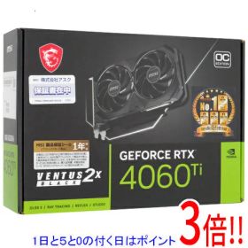 【1日と5.0のつく日、18日はポイント3倍！】【中古】MSI製グラボ GeForce RTX 4060 Ti VENTUS 2X BLACK 8G OC PCIExp 8GB 元箱あり