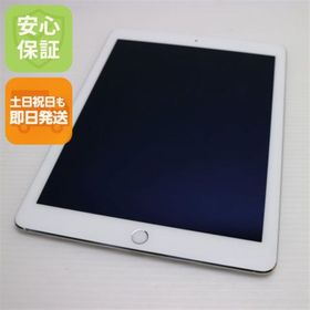 アップル(Apple)の超美品 au iPad Air 2 16GB シルバー M555(タブレット)