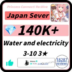 日本|140000-160000ダイヤモンド |⚡水道・電気保証+3-10 3★自動出荷✅