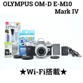 オリンパス OLYMPUS OM-D E-M10 Mark IV 高性能ミラーレス一眼カメラ Wi-Fi搭載