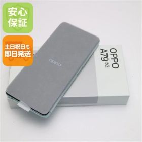 新品未使用 SIMフリー OPPO A79 5G グローグリーン スマホ OPPO 即日発送 土日祝発送OK 04000
