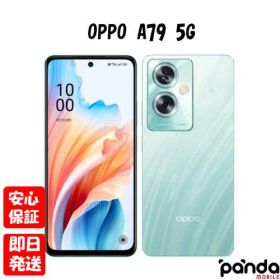 【土日、祝日発送、店舗受取可】新品未開封品【Nランク】国内版SIMフリー OPPO A79 5G CPH2557 グローグリーン 4580038879725