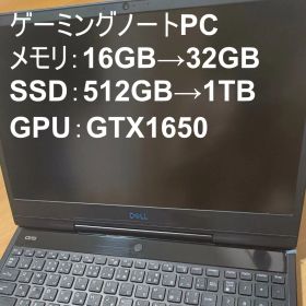 【セール中】 ゲーミングノートパソコン Dell G5 15(5590)