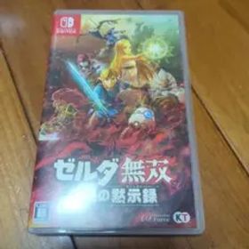 ゼルダ無双 厄災の黙示録 スイッチ