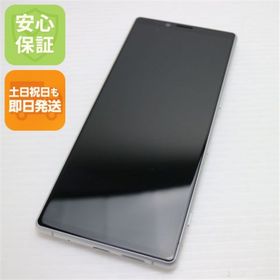 ソニー(SONY)の超美品 802SO Xperia 1 ホワイト M555(スマートフォン本体)