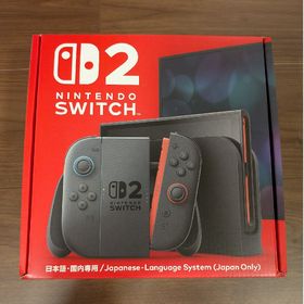 ニンテンドースイッチ2 本体 新品未開封(家庭用ゲーム機本体)