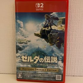 ニンテンドウ(任天堂)のゼルダの伝説 ティアーズ オブ ザ キングダム Nintendo Switch2(家庭用ゲームソフト)